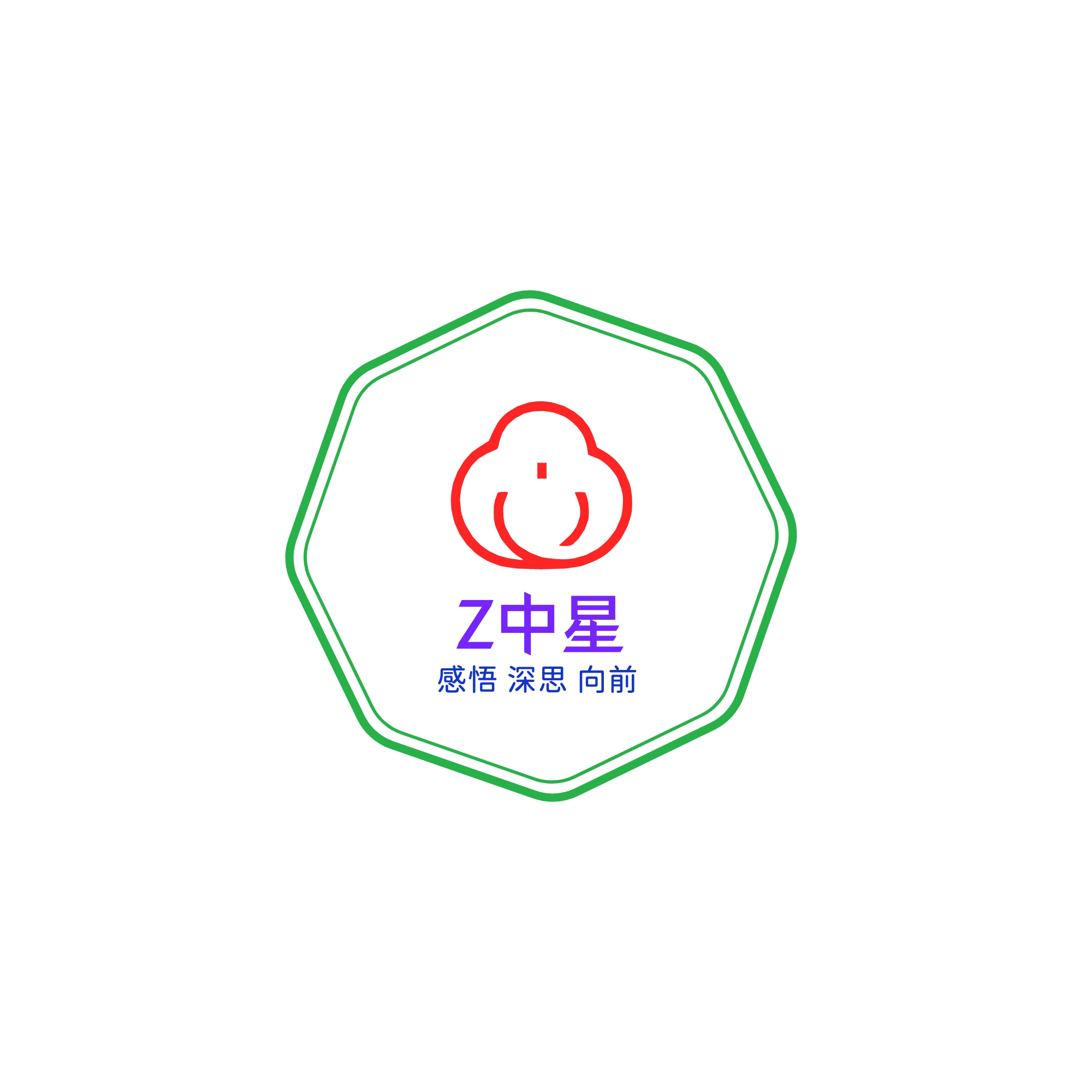 中星地毯定制厂家的LOGO