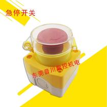 Emergency stop switch box with protective cover and padlock. Emergency stop button protection can be padlocked.