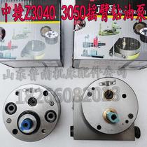 Zhongjie radial drilling machine accessories oil pump Z3040 Z3050 spindle box pump clamping pump variable speed pump 44 45 pump