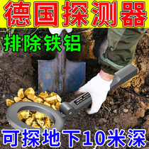Underground treasure hunt metal detector German imports hold high precision looking for gold silver bronze emerald can probe 10 m deep