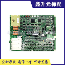 蒂森电梯主板 蒂森MC2主板 TCM-MC2-V8D.8F MC2-MZ-V21.06 现货