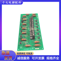 Elevator accessories Hitachi elevator interface board UAX-ADP Hitachi elevator power board 31245847 original spot