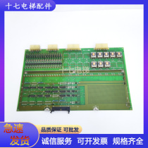 Mitsubishi imported accessories SPVF elevator Z1 plate KCJ-161A KCJ-160A Mitsubishi VVVF elevator Z1