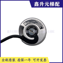 奥的斯电梯编码器AAA633Z26 ERN 421 3600 56S15-D3 385 426-57