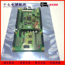 Elevator accessories Hitachi elevator motherboard GHE-FMT GVF-2 NPH main control board original in stock