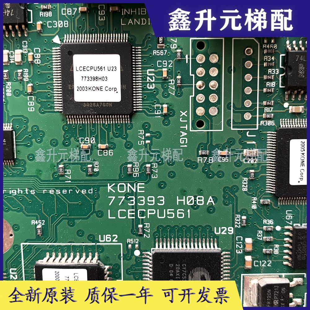 Through Force Elevator CPU561 Inorganic Homeowners Board KM773390G03 G04 New 773393H06 Lift Accessories-Taobao