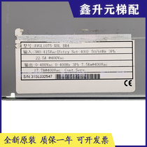 西威变频器AVGL1150-XBL-BR4-7 5 11 15 22KW同步1075 1110 1185