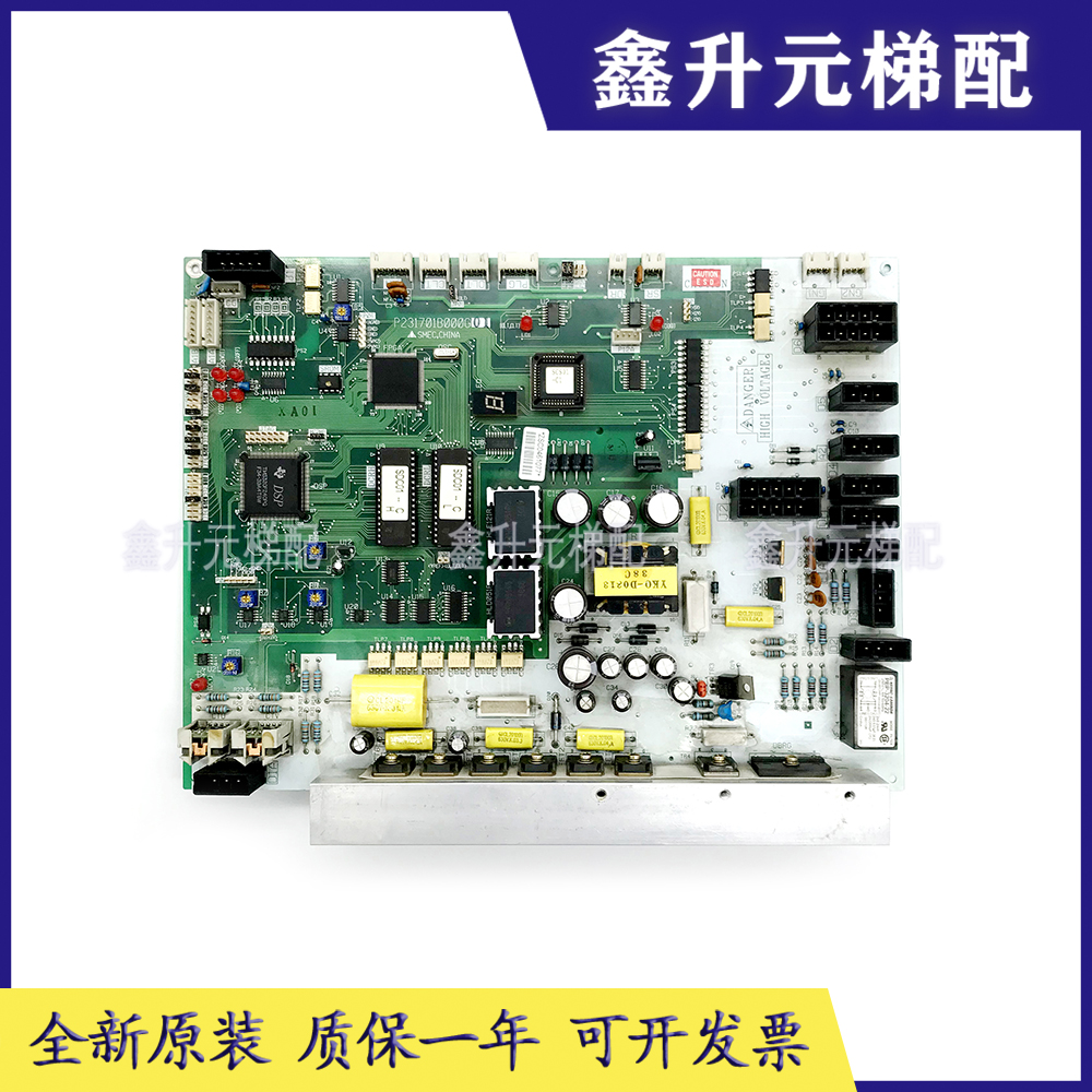 Mitsubishi Elevator Accessories HOPE Gate Board P231701 P231701B000G01 New Spot Promotion-Taobao