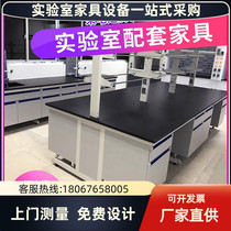 Chengdu laboratory test bench workbench steel wood physical and chemical plate side table central table all steel operation table sink table