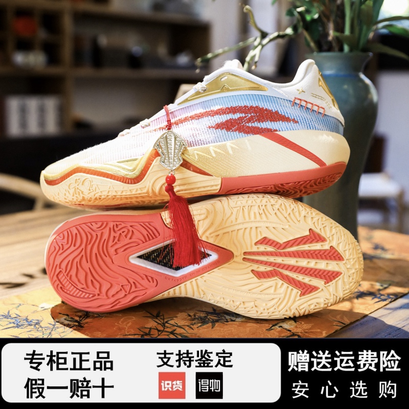 Anta Kai 3 Irving Third Generation Qiji Actual Combat Basketball Shoes 112621102-3