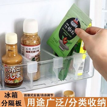 冰箱收纳盒分隔板日式侧门创意整理收纳分格板夹子通用多功能卡扣