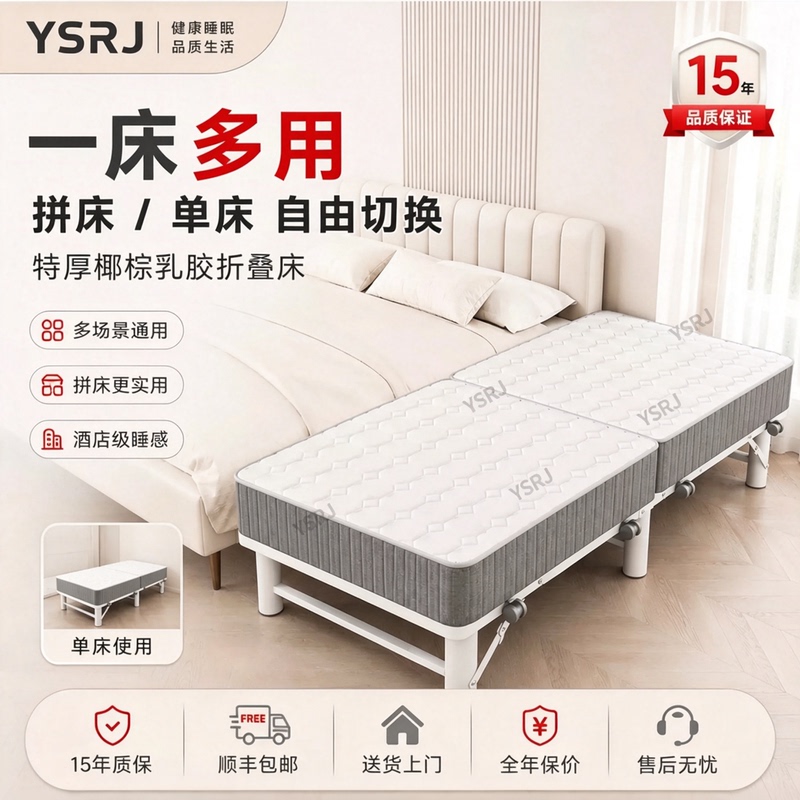 Folding Bed for Adults, Home Use, Extendable Single Bed, Temporary Bed for Guests, Hotel Extra Bed, Office