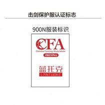 High-end three-piece fencing suit CFA900N suit for adults and children which can compete with the Fencing Association CFA