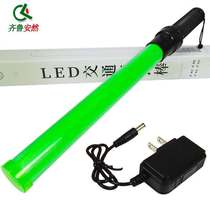 Qilu Anran (rechargeable model) traffic emergency baton large LED flash stick fluorescent stick night safety