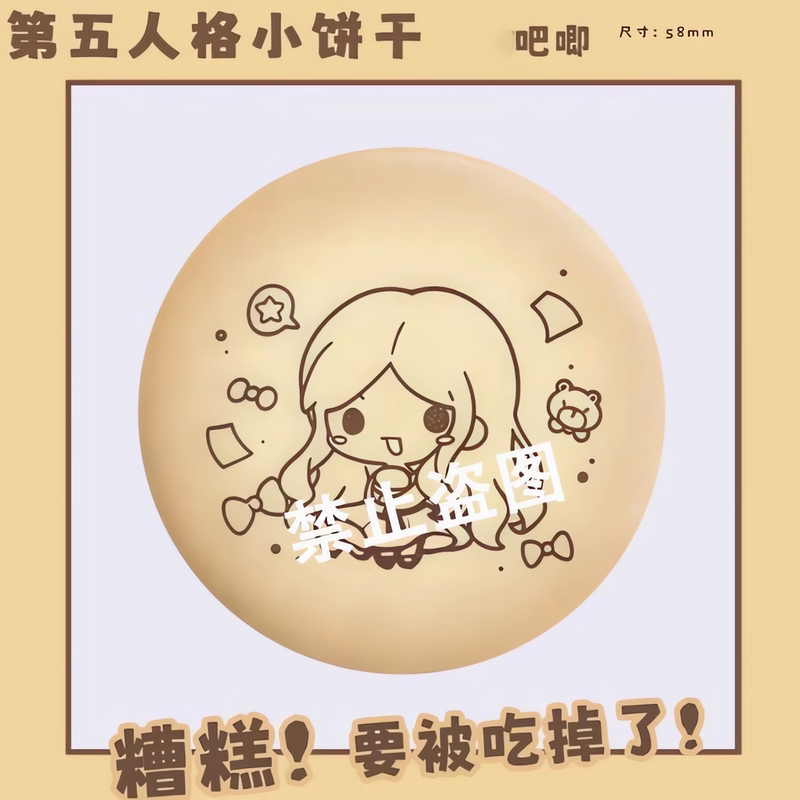 Identity V: Prisoner, Hermit, Explorer, Fisherman, Doctor, Little Girl, Gardener, Cheerleader, Badge, Millet