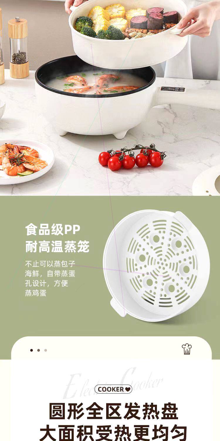 Плиты 炒菜炒锅多功能家用煎炒蒸煮一体不沾锅大功率爆炒料理