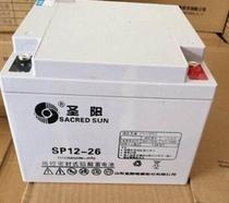 Cellule de batterie spéciale SP12-2612V26AH pour alimentation électrique SP12-2612V26AH