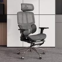 Customized computer chair household reclining chair mesh staff chair meeting chair conference chair office chair ergonomic chair