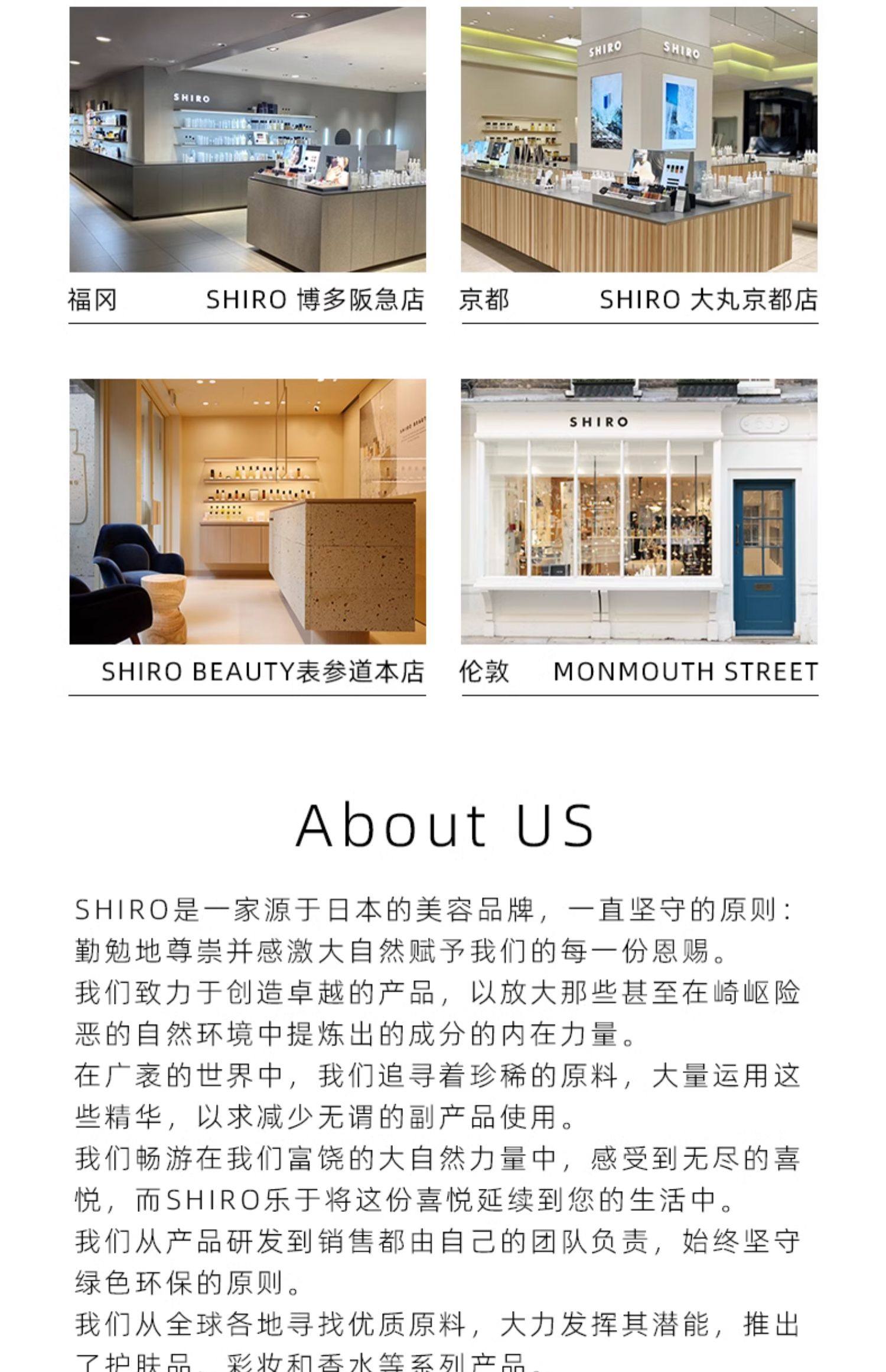 【日本直邮】SHIRO 新款伯爵红茶 护手霜/护手精华 55g