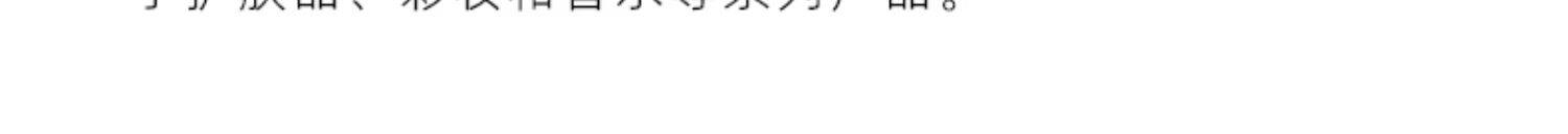 【日本直邮】SHIRO 护发精华油30mL 皂香