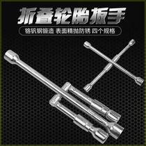 Douyins same 3-minute tire change multifunctional tire wrench cross-folding labor-saving disassembly durable and reusable