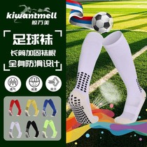 Football socks non-slip shock-absorbing wear-resistant high socks cross-border Amazon glue-on soles sweat-absorbing thickened socks