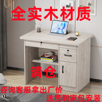 All solid wood desk single 80cm household small apartment 1 meter 1 2 desk student writing desk with drawer and lock