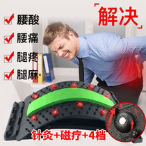 Lumbar lumbar straightener waist retractors lumbar disc highlights varicose lumbar therapy massage magnetotherapy leg Massage