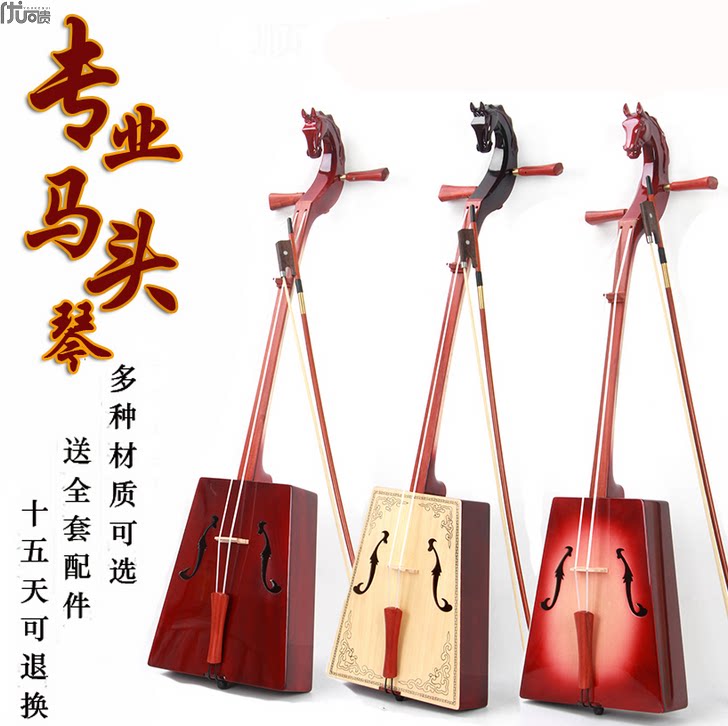 Maheqin Inner Mongolia ethnic musical instrument Maheqin beginner to play horse-head violin manufacturer direct marketing professional Ma jacken-Taobao