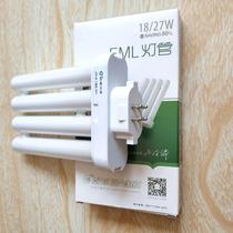 European and American light source 27W four-row four-pin three-primary color 2H fluorescent lamp energy-saving lamp table lamp tube 2U bulb four-row tube