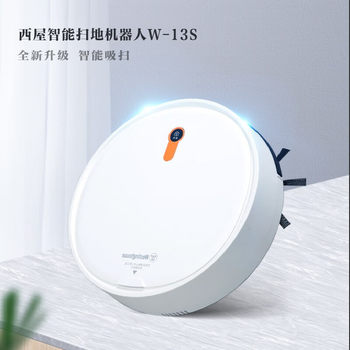 Westinghouse sweeping robot w-13s