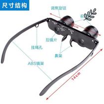 Fishing glasses to see the high - double HD adjustable 20 magnification augmentation myopia fishing headset telescope