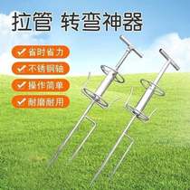 Sprayer pipe pulling artifact high-pressure pump spraying watering turning pipe pulling machine agricultural farm work dragging pipe tool