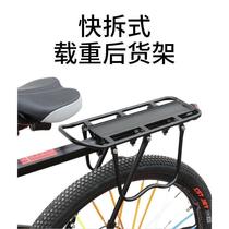 Suitable for Giant mountain bike rear rack tail rack rear seat rack quick release rack luggage rack accessories