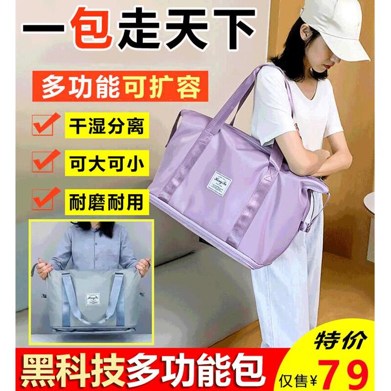 Zhuohuo Pilot Travel Bag, Black Technology Multifunctional Bag, Large Capacity Dry and Wet Separation Yoga Fitness Bag for Men and Women