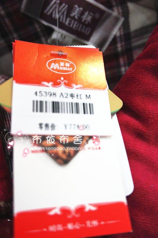 Nhiều loại tùy chọn giảm giá 40% tùy chọn tiêu chuẩn Mỹ Bộ đồ ngủ kẻ sọc bông mùa đông được thiết kế theo tiêu chuẩn Mỹ áo kiểu nữ đẹp tuổi 35