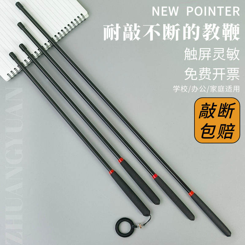 Teacher's Baton, Special Ruler for Teachers, Household Soft Ruler, Rattan Finger Reading Stick, Classroom Blackboard Touch Screen Teaching Rod, Dance Conductor
