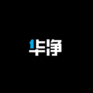 华净吸尘器
