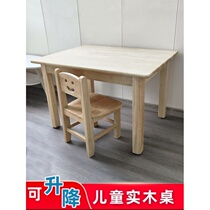 Childrens kindergarten baby early education household oak rubber wood solid wood tables and chairs learning painting toys tables and chairs