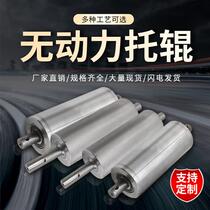 Unpowered roller-line stainless steel carrier roller conveyor belt rollers 50mm roller active driven rollers