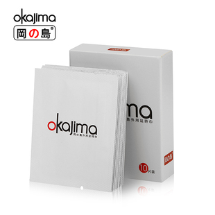 签到！草本植物萃取延时湿巾5片/盒