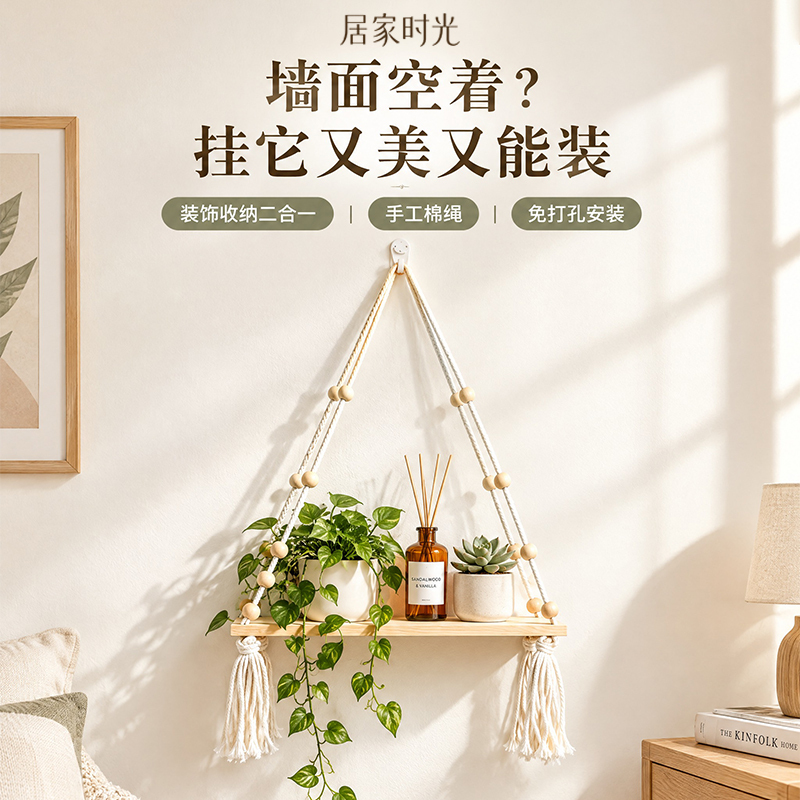 Simple Woven Hanging Storage Rack for Home Use, Wall-Mounted, Balcony, Three-Dimensional, No-Drill Grid, Room Wall Hanging Simple Woven Hanging Storage Rack for Home Use, Wall-Mounted, Balcony, Three-Dimensional, No-Drill Grid, Room Wall Hanging