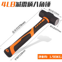 MYTEC octagonal hammer wall-breaking sledge hammer solid conjoined one-piece hammer wall-demolition hammer iron hammer complete