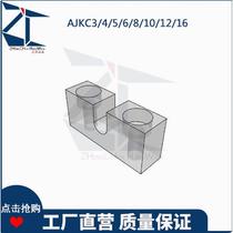 AJKC Adjustment screw fixing block 3 4 5 6 8 10 12 16