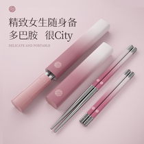 Duo double small square tube portable lipstick chopsticks student canteen outdoor travel business trip check-in food good appearance