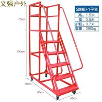 Climbing truck mobile platform flat wheeled sorter table cargo loading ladder shelf thickened climbing ladder flat pick-up climbing ladder
