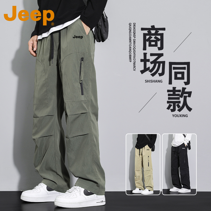 JEEP アメリカンワークウェアパンツ メンズ 夏 薄手 2025年新作 ゆったり メンズ マチェーテパンツ メンズ
