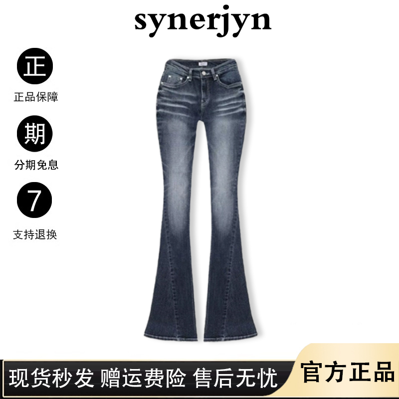 Somi's Genuine Overseas Product Synerjyn Jeans, the Same Style as Yoo Ji-Min and Nao Tomioka, Flared Pants, Bell-Bottom Pants, Long Pants Somi's Genuine Overseas Product Synerjyn Jeans, the Same Style as Yoo Ji-Min and Nao Tomioka, Flared Pants, Bell-Bottom Pants, Long Pants