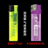 Круглосуточный магазин, одноразовая зажигалка, 50 шт, оптовые продажи