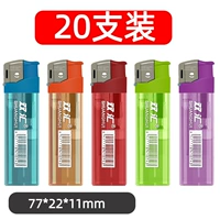 20 сгущаются и утолщают огонь